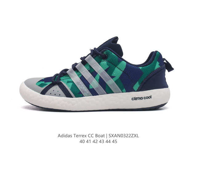 Adidas terrex Cc Boat , climacool , , ,Traxion Climacool Tpu Eva , Traxion Bb 4