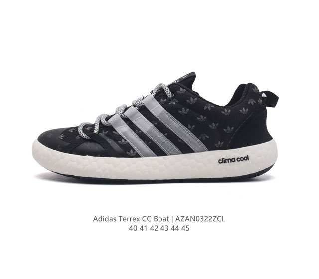 Adidas terrex Cc Boat , climacool , , ,Traxion Climacool Tpu Eva , Traxion Fv472