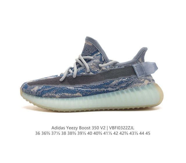 Adidas Yeezy Boost 350 V2 adidas Yeezy 350 Boost V2 , primeknit , boost , , adid