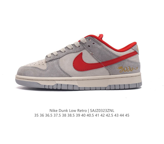 Nike Dunk Low Retro 2024 80 Nike Dunk 1985 Dunk Fc1688-178 : 35 36 36.5 37.5 38