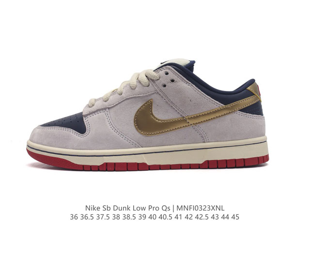 nike Sb Dunk Low zoomair 304292-272 36 36.5 37.5 38 38.5 39 40 40.5 41 42 42.5