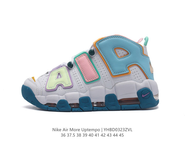 Nike Air More Uptempo '96 , swoosh nike Air More Uptempo 96 Copy Paste Air Nike