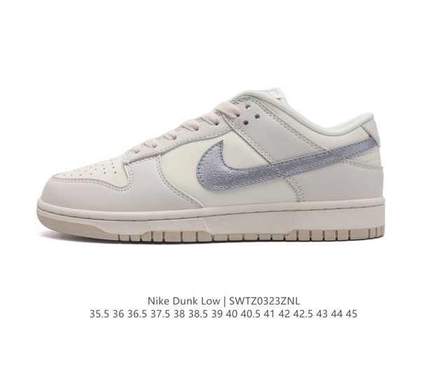 nike Dunk Low Sb zoomair Hf5074-133 35.5 36 36.5 37.5 38 38.5 39 40 40.5 41 42