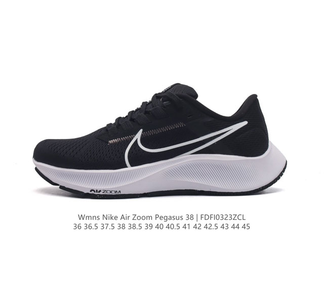 Nike Air Zoom Pegasus 38 38 nike Zoom Pegasus 38 # zoom+ react 38 zoom+ react C