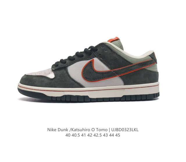 otomo Katsuhiro X Nk Sb Dunk Low Steamboy Ost - swoosh Lf0039-002 40 40.5 41 42