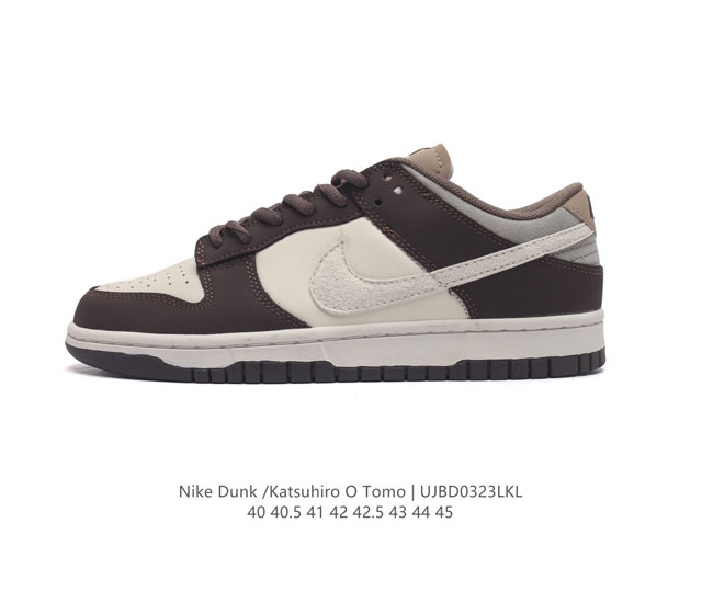 otomo Katsuhiro X Nk Sb Dunk Low Steamboy Ost - swoosh Lf0039-002 40 40.5 41 42