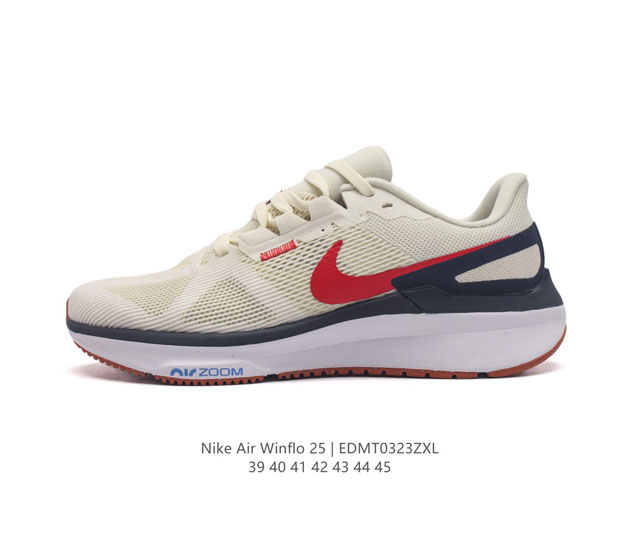 Nike Zoom Winflo 25 25 Fv4887 39 40 41 42 43 44 45 Edmt0323