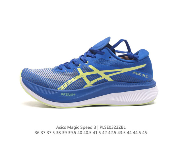 Asics magic Speed 3 ff Blast Plus nexkin asics Grip 1011B703- 36-45 plse0323Zbl