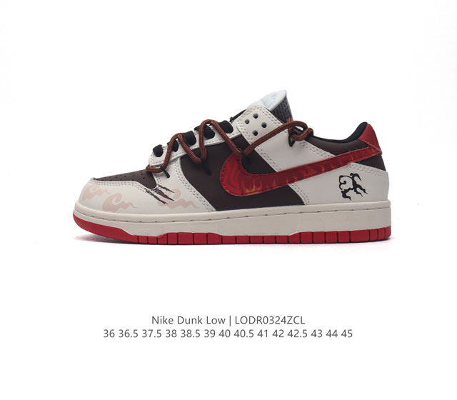 nike Dunk Low Sb zoomair Fd9762-062 36 36.5 37.5 38 38.5 39 40 40.5 41 42 42.5