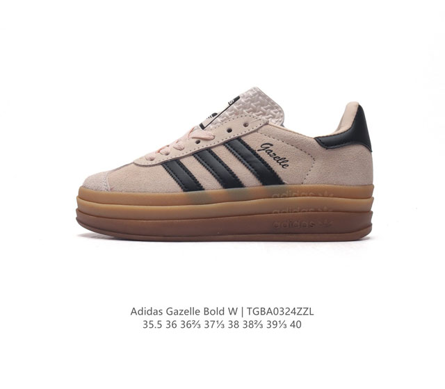 adidas Gazelle Bold W Ie0429 35.5 36 36 37 38 38 39 40 Tgba0324Zzl