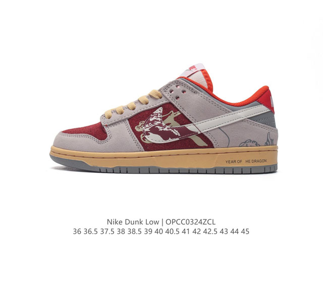 Nike Sb Dunk Low Pro zoomair Fj5429 36 36.5 37.5 38 38.5 39 40 40.5 41 42 42.5