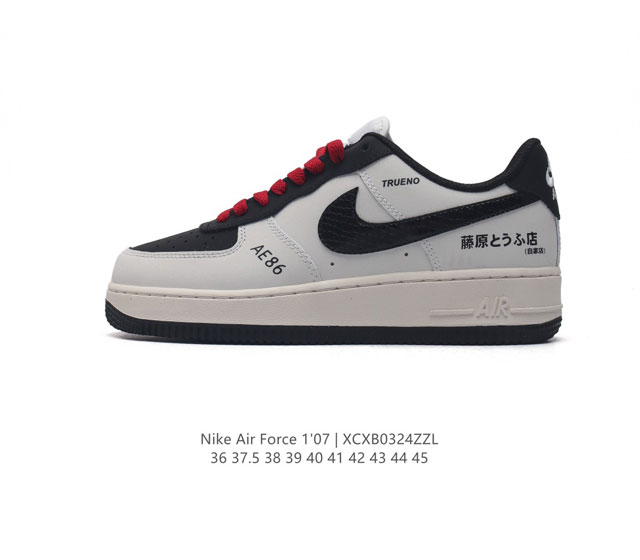 Nike Air Force 1 '07 Air Force 1 '07 Nike Air Dz2709 36 37.5 38 39 40 41 42 43