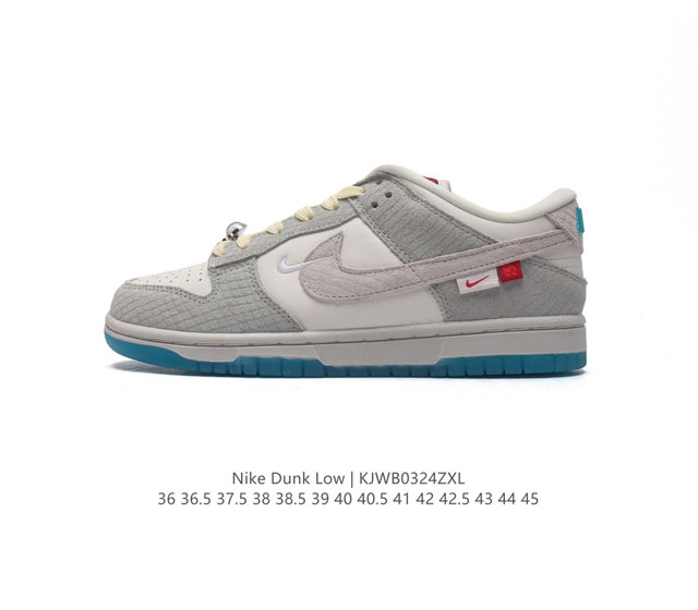 nike Dunk Low Sb zoomair Fz3548-612 36 36.5 37.5 38 38.5 39 40 40.5 41 42 42.5