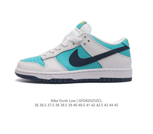 nike Dunk Low Sb zoomair Hf4850-345 36 36.5 37.5 38 38.5 39 40 40.5 41 42 42.5