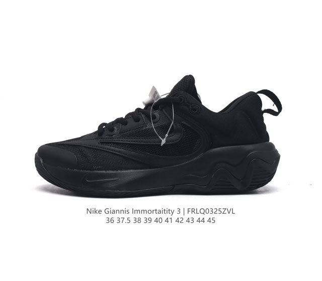 Nike Giannis Immortality 3 3 Giannis Immortality 3 Ep Dz7533 36-45 Frlq0325Zvl