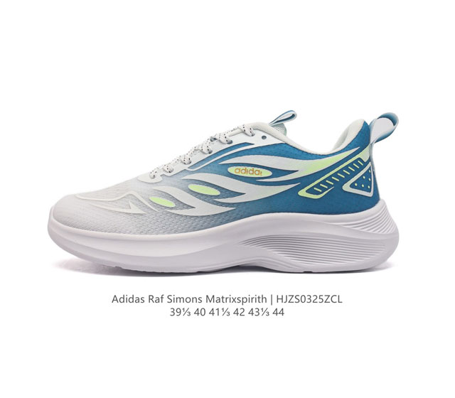 Adidas Raf Simons Matrix Spirith , Adidas 50 , , 39-44 Hjzs0325Zcl