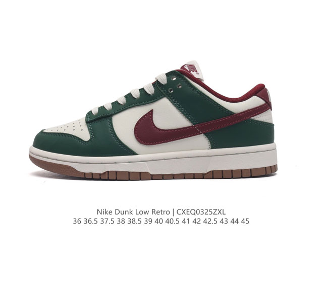 Nike Dunk Low Retro 80 Nike Dunk 1985 Dunk Fb7 -161 : 36 36.5 37.5 38 38.5 39 4