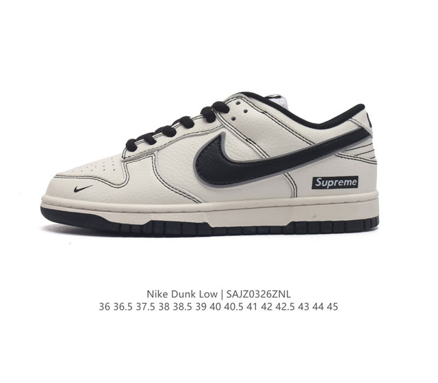 nike Dunk Low Sb zoomair Rm2308-237 36 36.5 37.5 38 38.5 39 40 40.5 41 42 42.5