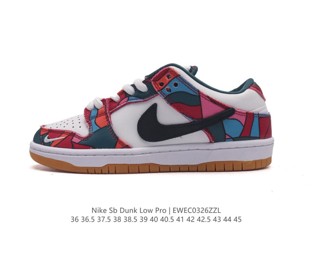 nike Dunk Low Sb zoomair Dx5549-400 36 36.5 37.5 38 38.5 39 40 40.5 41 42 42.5