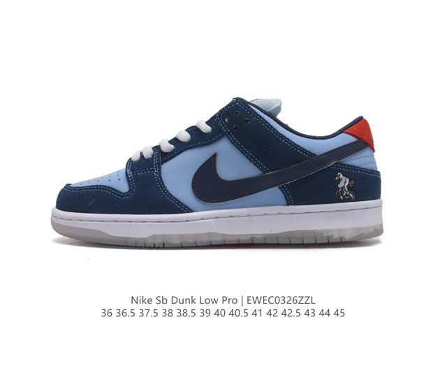 nike Dunk Low Sb zoomair Dx5549-400 36 36.5 37.5 38 38.5 39 40 40.5 41 42 42.5