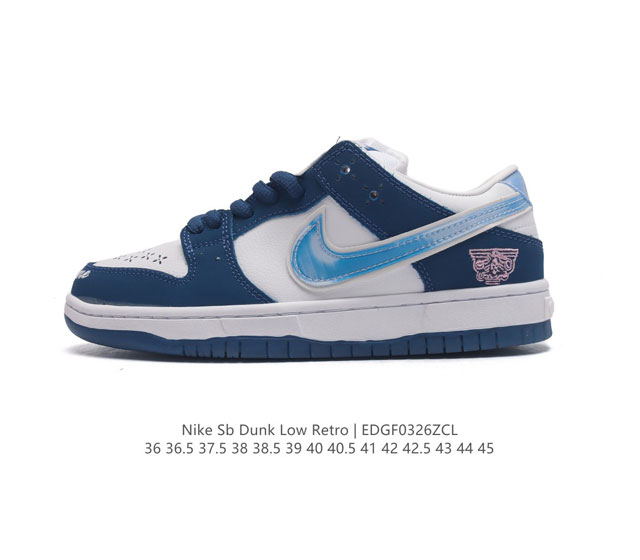 Nike Dunk Low Retro 80 Nike Dunk 1985 Dunk Fc1688-102 : 36 36.5 37.5 38 38.5 39