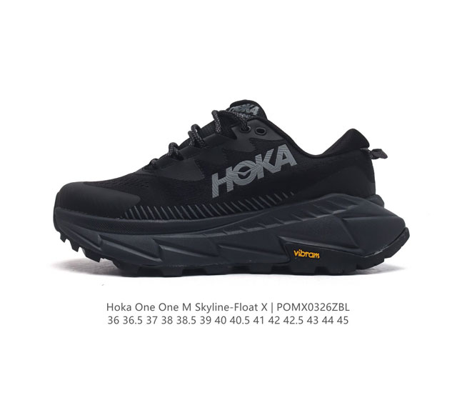 Hoka One One Skyline Float X x Hoka One One Hoka One 1153350 36-45 pomx0326Zbl