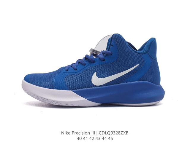 Nike precisioniii nike Precision 3 Nike Precision 3 Aq7495 40-45 Cdlq0328Zxb