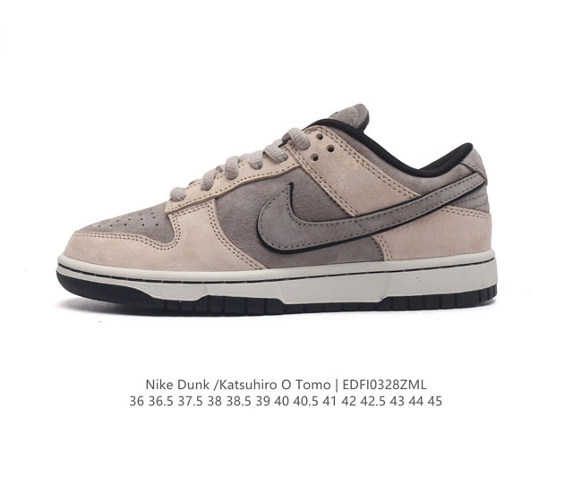 otomo Katsuhiro X Nk Sb Dunk Low Steamboy Ost - swoosh Lf0039-012 36 36.5 37.5