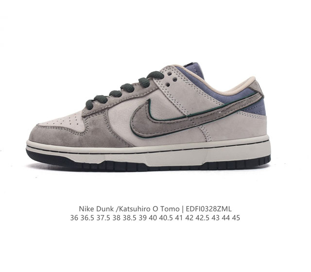 otomo Katsuhiro X Nk Sb Dunk Low Steamboy Ost - swoosh Lf0039-012 36 36.5 37.5