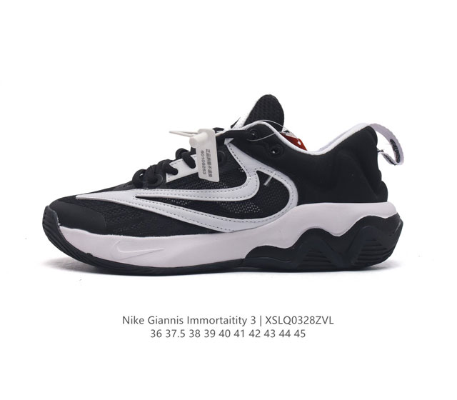 Nike Giannis Immortality 3 3 Giannis Immortality 3 Ep Dz7533 36-45 Xslq0328Zvl