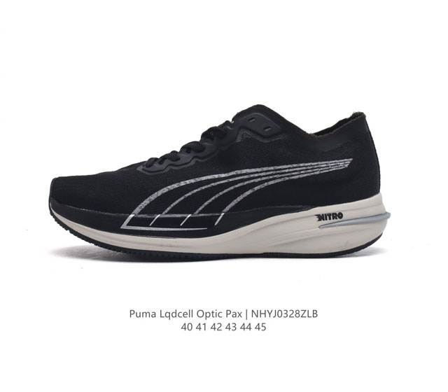 Puma Puma Lqdcell Optic Pax lqdcell Puma Puma Lqdcell Optic Pax 40-45 Nhyj0328Zl