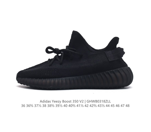 Adidas Yeezy Boost 350 V2 adidas Yeezy 350 Boost V2 , primeknit , boost , , adi