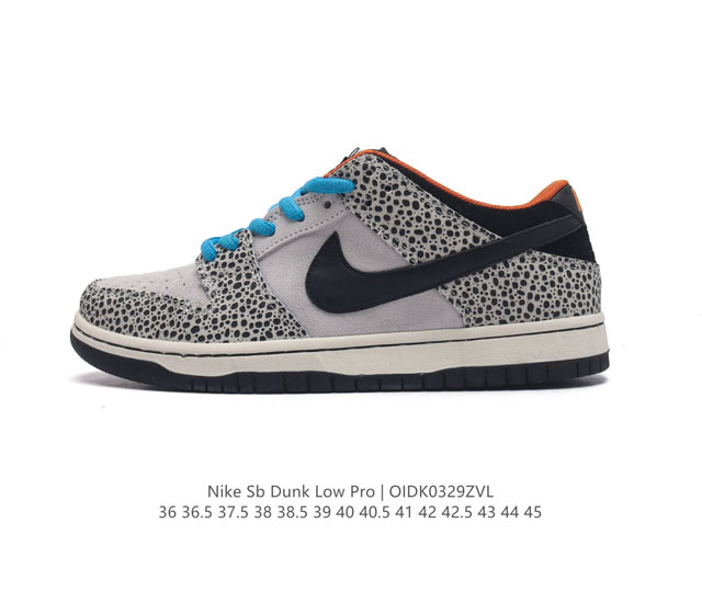 nike Dunk Low Sb zoomair Fz1233-002 36 36.5 37.5 38 38.5 39 40 40.5 41 42 42.5