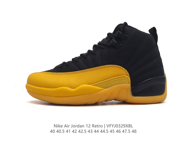 Air Jordan 12 University Gold Jump Logo 130690-070 40 40.5 41 42 42.5 43 44 44.