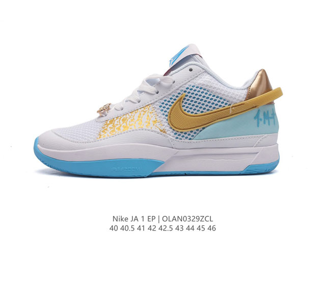 cspace Dp Nike Ja 1 Ep Cny 1 Fv1291- 40 40.5 41 42 42.5 43 44 45 46 Olan0329Zcl