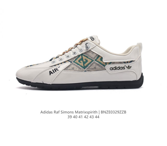 Adidas Adidas Raf Simons Matrixspirith # 39-44 Bnze0329Zzb