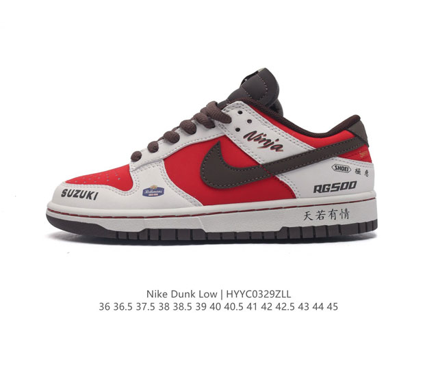 nike Dunk Low Sb zoomair Dj6188 36 36.5 37.5 38 38.5 39 40 40.5 41 42 42.5 43 4