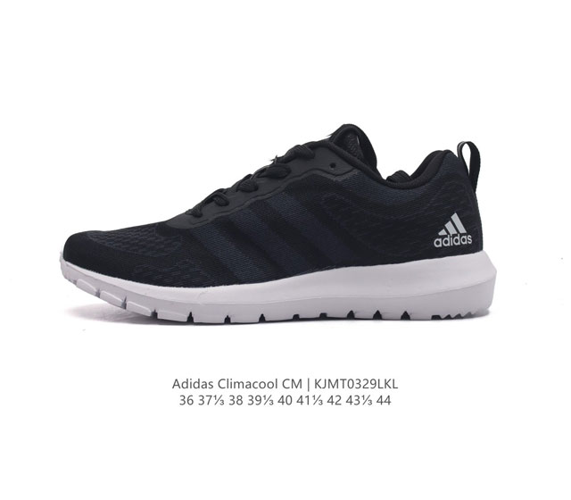 adidas Climacool + Tpu Bb6550 36-44 Kjmt0329Lkl