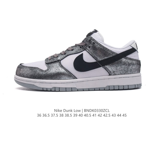 nike Dunk Low Sb zoomair Do5882-001 36 36.5 37.5 38 38.5 39 40 40.5 41 42 42.5