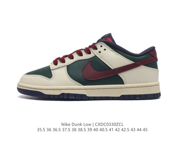 nike Dunk Low Sb zoomair Fv8106 36 36.5 37.5 38 38.5 39 40 40.5 41 42 42.5 43 4