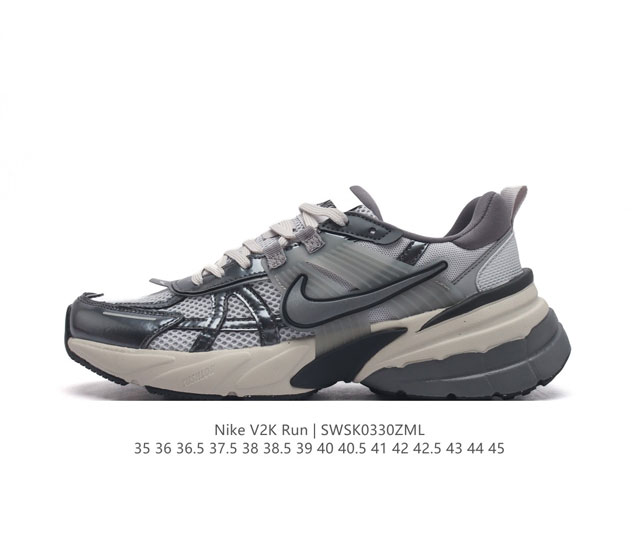 Nike V2K Run 4 tpu , md Vomero 5 Nike Initiator.... Nike Balenciaga 3Xl nike V2