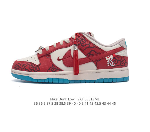 2024 , nike Sb Dunk Low Lx Year Of The Dragon Fz5065-112 36 36.5 37.5 38 38.5 3