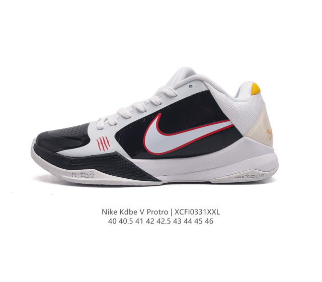 Nike Zoom Kobe V Protro 5 Lunarlite Zoom Air Cd4991-101 40-46 Xcfi0331