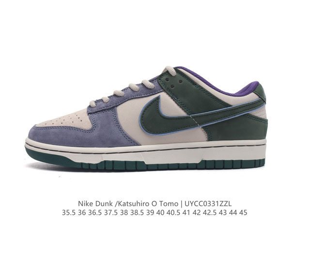 otomo Katsuhiro X Nk Sb Dunk Low Steamboy Ost - swoosh Lf0039-008 35.5 36 36.5