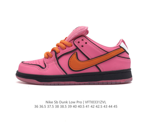 Nike Sb Dunk Low Pro Dunk Dunk 80 Fz8319 300 36 36.5 37.5 38 38.5 39 40 40.5 41