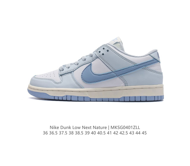 Nike Sb Dunk Sb Dunk Low Next Nature Zoomair Dd1873-400 36 36.5 37.5 38 38.5 39