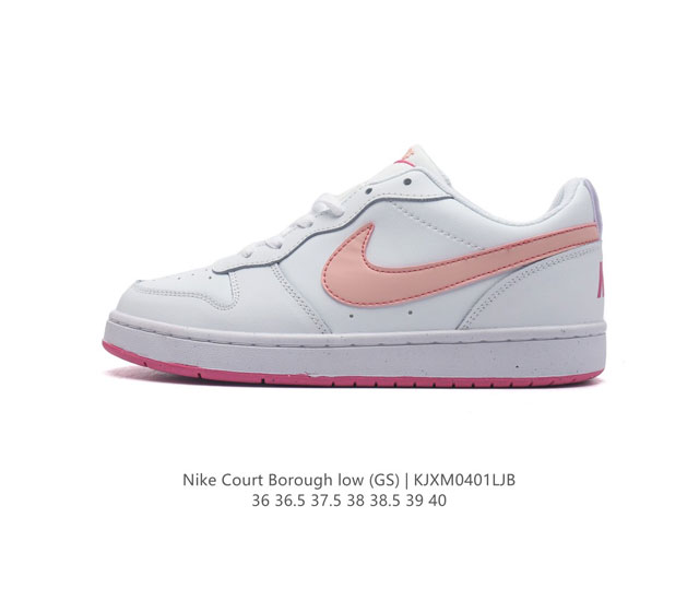 Nike Court Borough Low 1. 2. court Court aj1Low af1 3. ; logo Dv5456-111 35-40