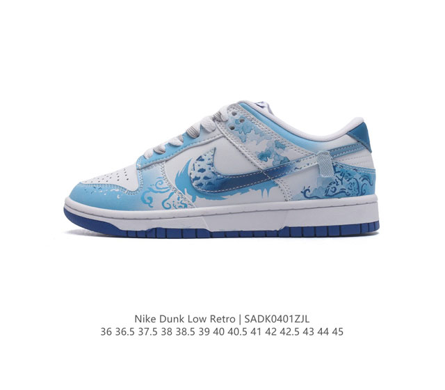 nike Dunk Sb Low Dunk Sb dunk dunk dunk Sb zoom Air Dv0831-104 36 36.5 37.5 38