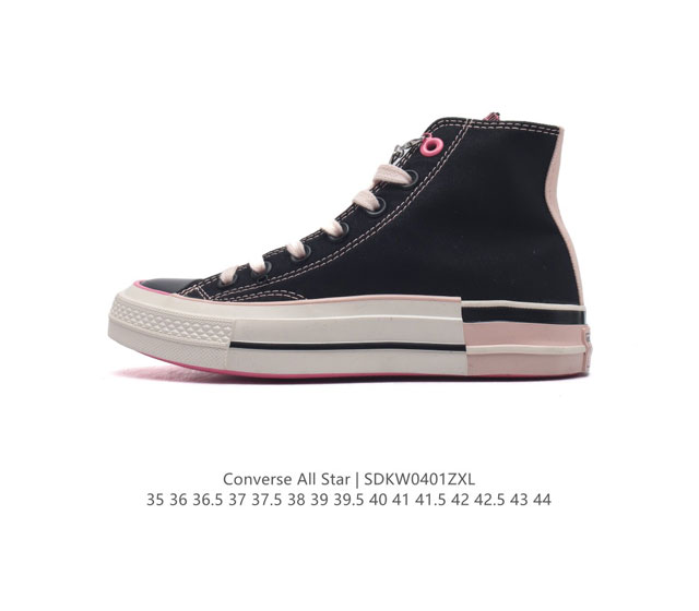 Converse All Star 8 A09539 35-44 Sdkw0401