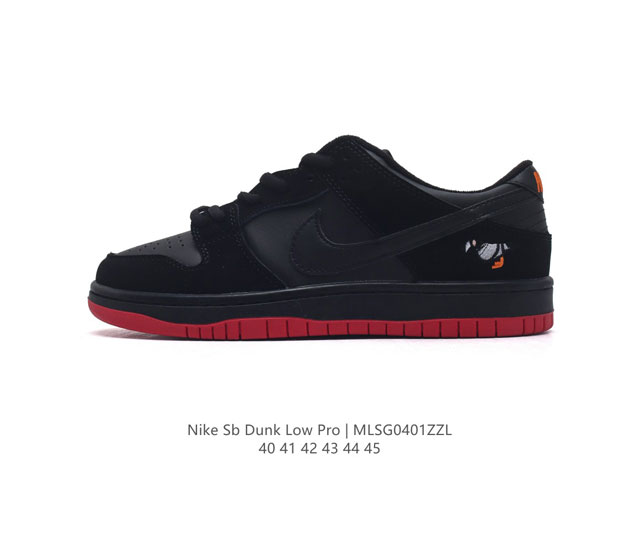 Nike Sb Dunk Low Pro Dunk Dunk 80 304292 011 40 41 42 43 44 45 Mlsg0401Zzl